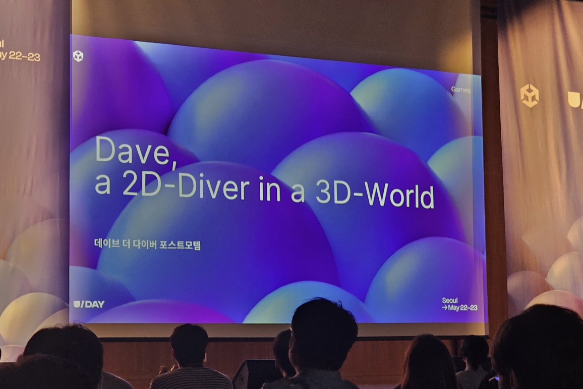 데이브 더 다이버 포스트모템