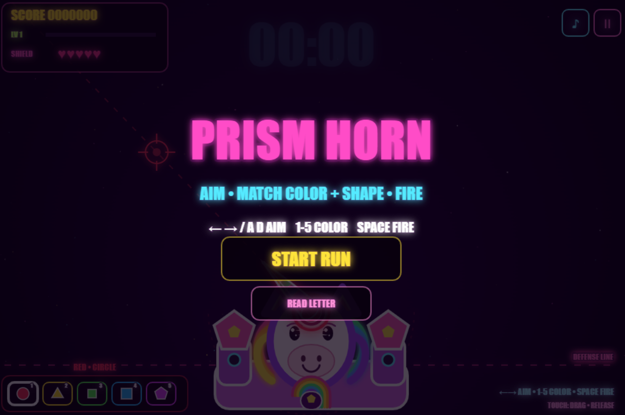 PRISM HORN 타이틀 화면